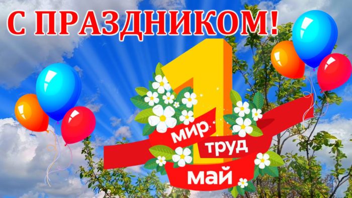 Уважаемые жители Красногвардейского района!