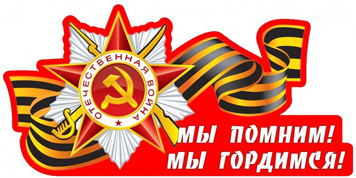 20 апреля в истории Великой Отечественной войны