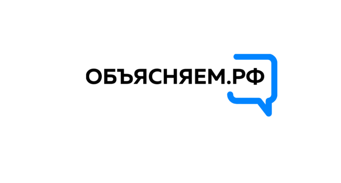 Жители Адыгеи могут узнать о ценах и лекарствах у чат-бота «Помощник Объясняем.РФ»