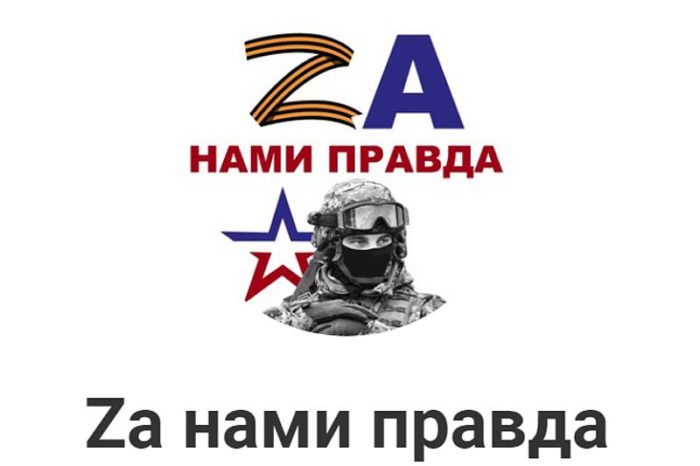 Жители Адыгеи могут принять участие в конкурсе «Zа нами правда!»