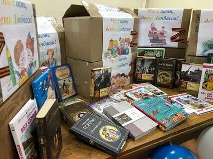 Адыгея присоединилась к акции «Книги – Донбассу»