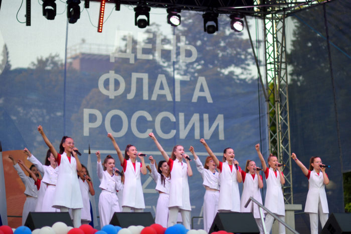 В Адыгее отпраздновали День государственного флага Российской Федерации