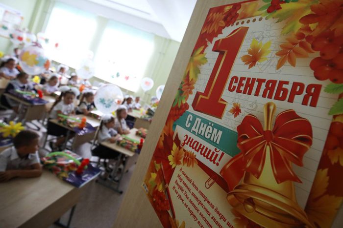 В рамках программы «Единой России» и Минпросвещения 1 сентября после капремонта в регионах открылось более 1000 школ