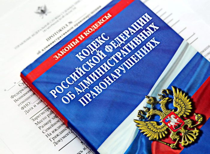 Информация для иностранных граждан, совершивших административные правонарушения на территории Российской Федерации