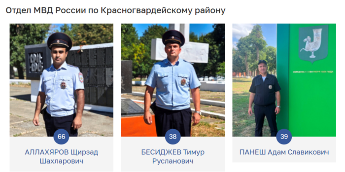 Подошёл к концу муниципальный этап конкурса «Народный участковый»