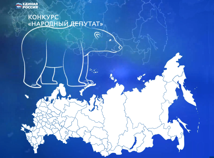 Жители Адыгеи могут выбрать лучшие практики работы депутатов с избирателями