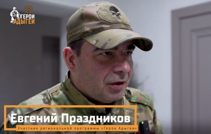 Стартовал этап межмодульной стажировки программы «Герои Адыгеи»