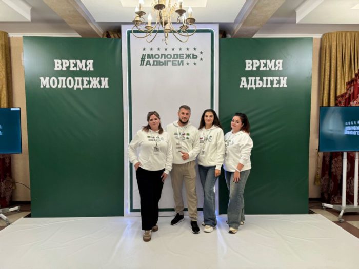 Делегация нашего района принимает участие в региональном отраслевом слёте «Молодёжка»