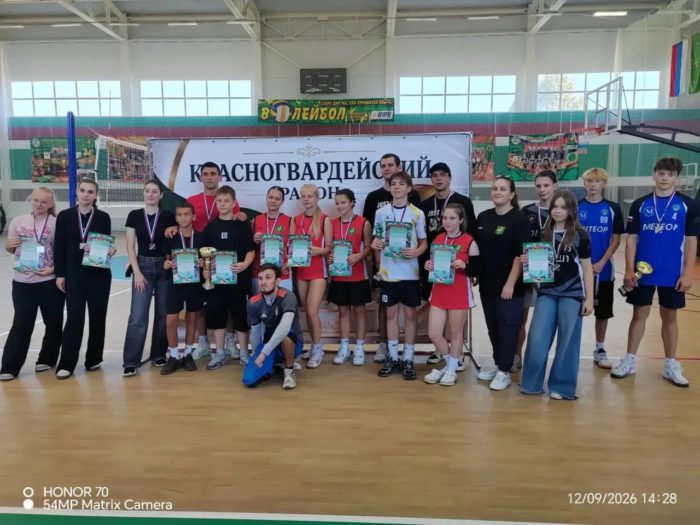 В Красногвардейском районе прошла спартакиада
