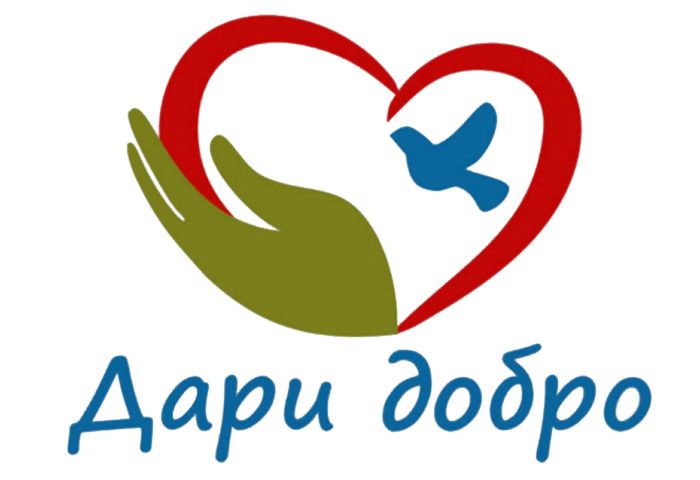 Жителей района приглашают принять участие в благотворительной акции «Помощь без границ»