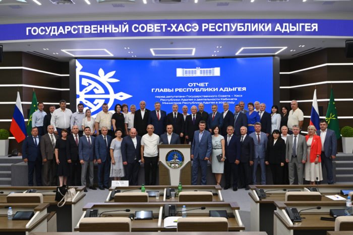 Глава Адыгеи выступил с отчётом об итогах работы Кабинета министров РА в 2025 году