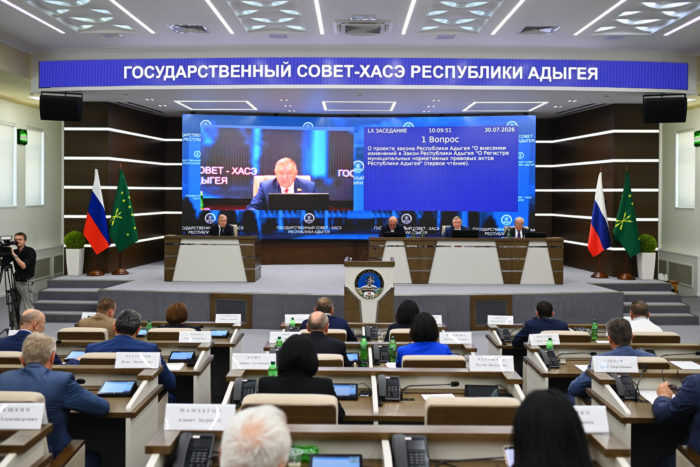 Глава Адыгеи поблагодарил депутатов седьмого созыва Госсовета – Хасэ РА за плодотворную пятилетнюю работу
