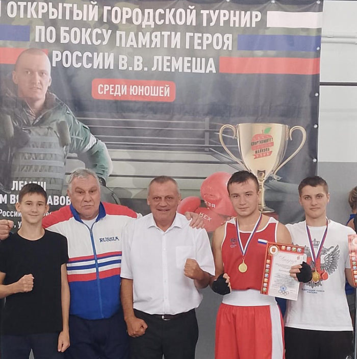 Золото и серебро регионального турнира