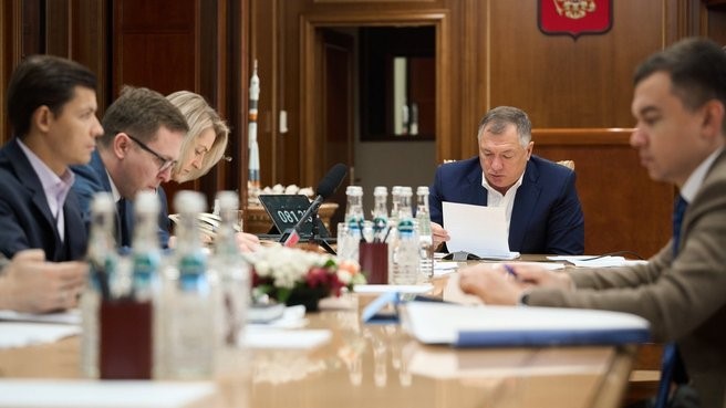 Прошло заседание президиума Правительственной комиссии по региональному развитию