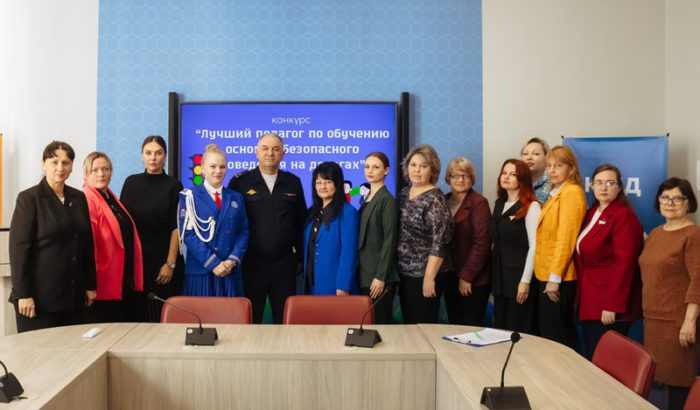 В Адыгее подвели итоги конкурса среди педагогов на звание лучших наставников по безопасности дорожного движения