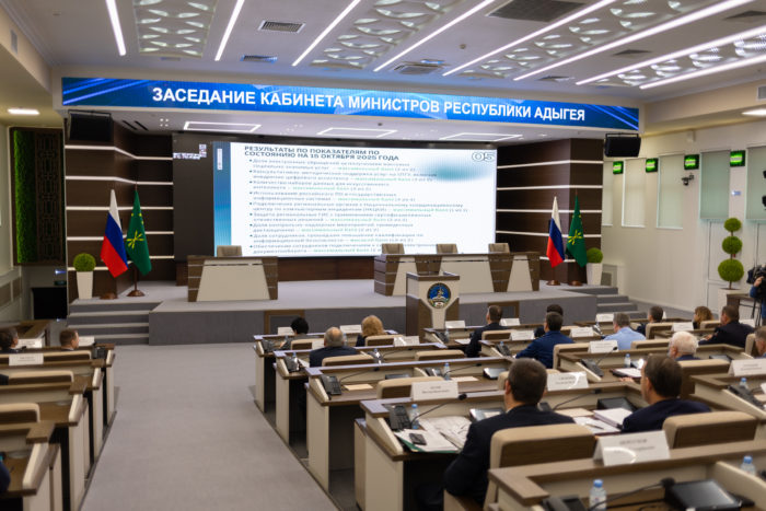 На заседании Кабмина Адыгеи рассмотрен проект республиканского бюджета РА на трёхлетний период
