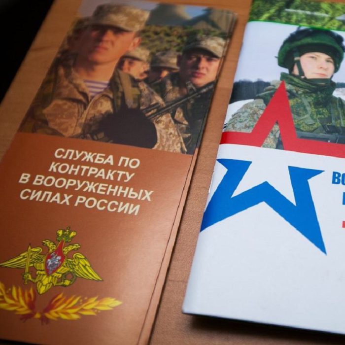 Служба по контракту: выплаты и гарантии