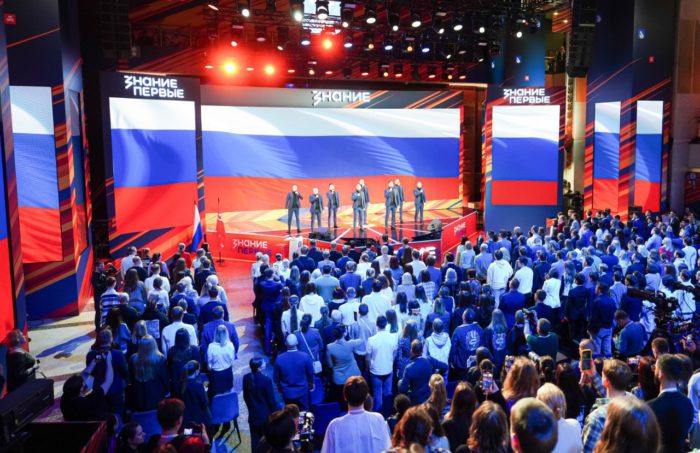 В Росси пройдет марафон Знание.Первые
