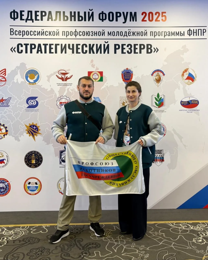 Представители района принимают участие в Федеральном форуме «Стратегический резерв»