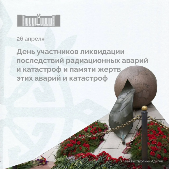 Подвиг навсегда останется в памяти