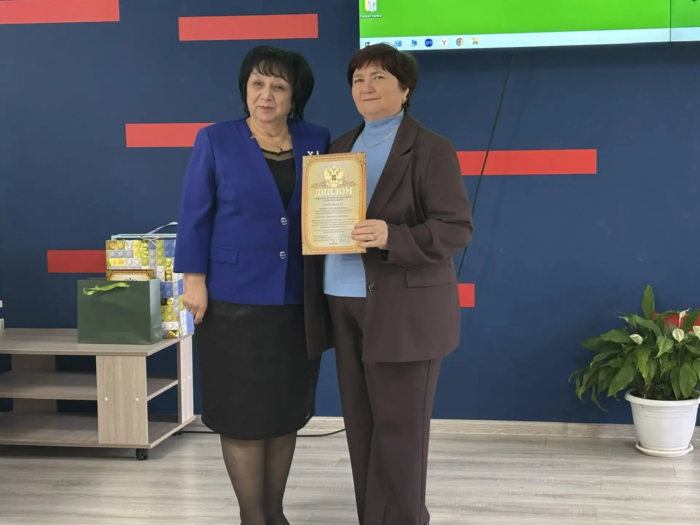 Поздравляем!