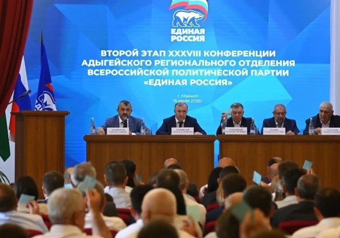ПАРТИЯ РЕАЛЬНЫХ ДЕЛ