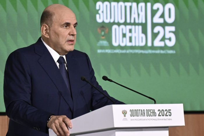 Делегация Адыгеи приняла участие в пленарном заседании Российской агропромышленной выставки «Золотая осень»