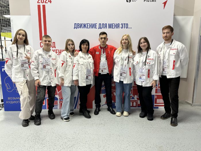 На ВДНХ проходит II Всероссийский съезд «Движения Первых»