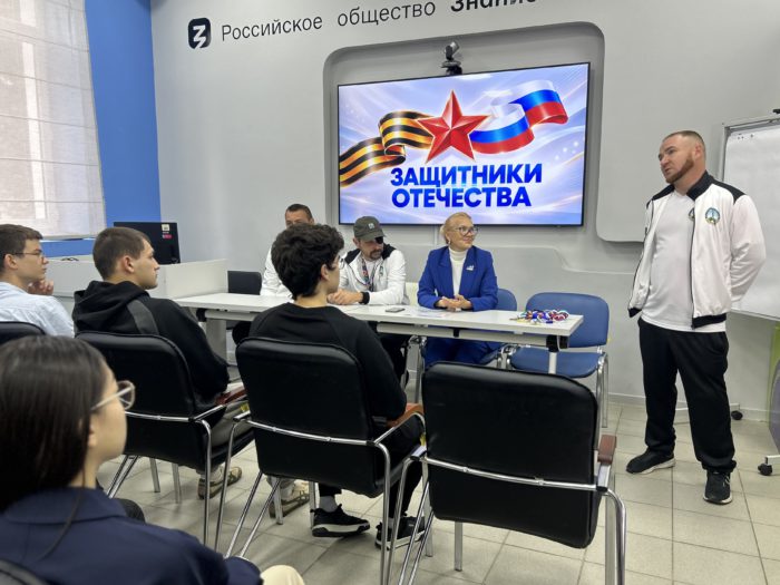Ветераны СВО встретились со студентами МГТУ в преддверии Дня отца