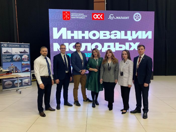 Молодой парламентарий из Адыгеи приняла участие в форуме «Инновации молодых»