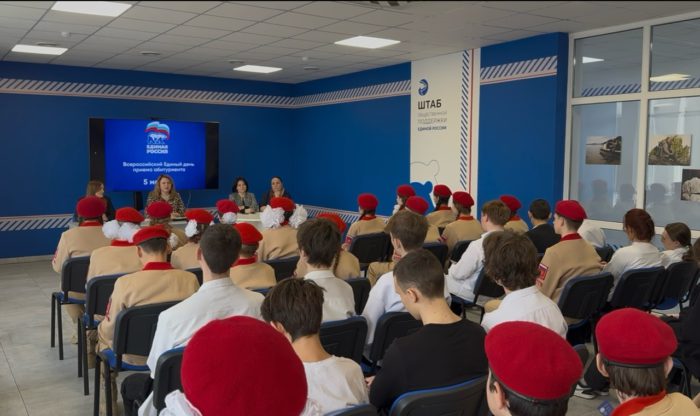 В Штабе общественной поддержки Адыгеи прошел Единый день приёма абитуриентов