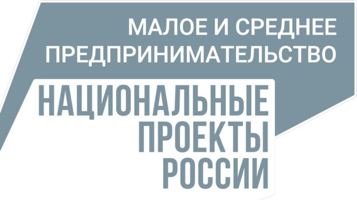 Госкомпании с начала года закупили у самозанятых товаров и услуг на 4,5 млрд рублей