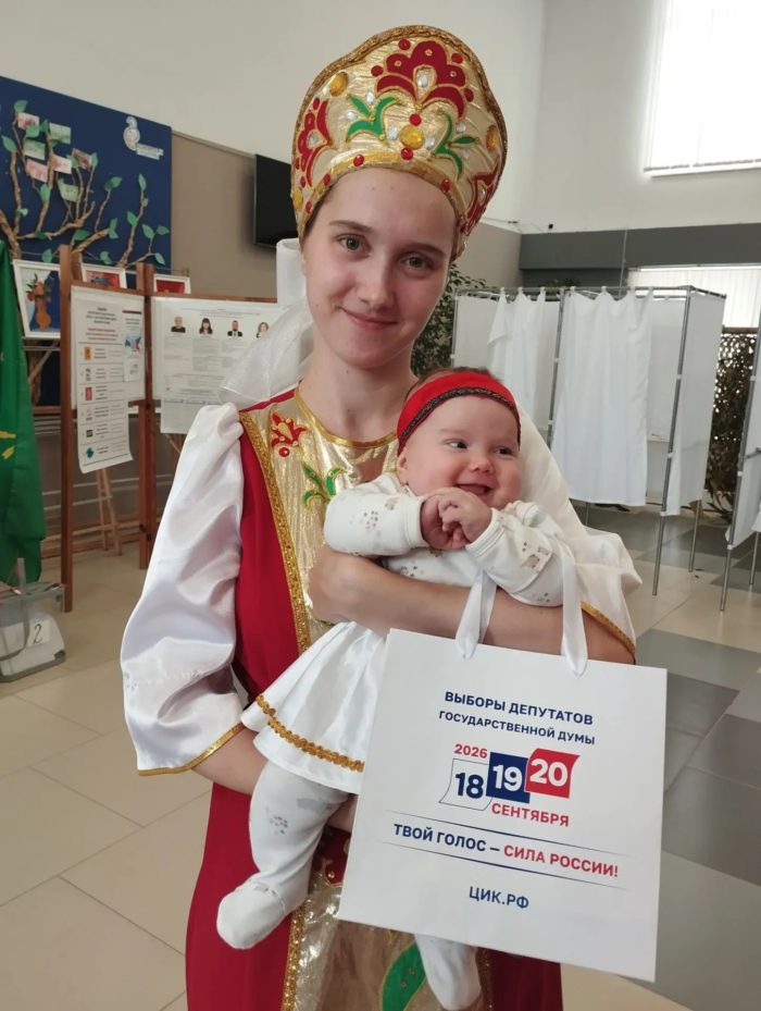 В минувшие выходные наша страна определила курс развития на ближайшие годы