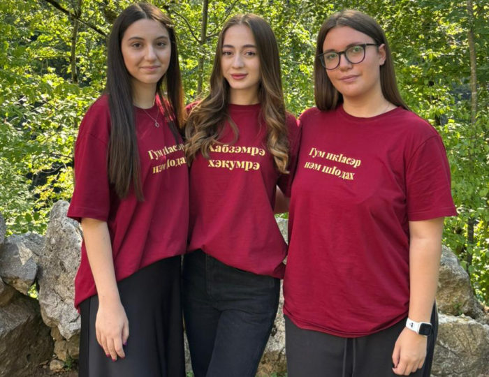 Трое представителей района побывали в молодежном этнолагере «Адыгэ Хабзэ»