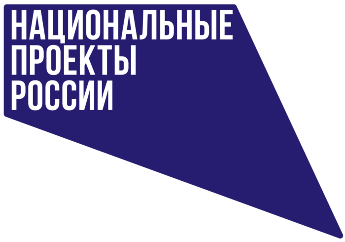 Адыгея вошла в число лучших регионов по реализации национальных и федеральных проектов