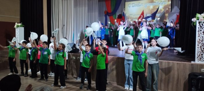 Славим твое имя, учитель!