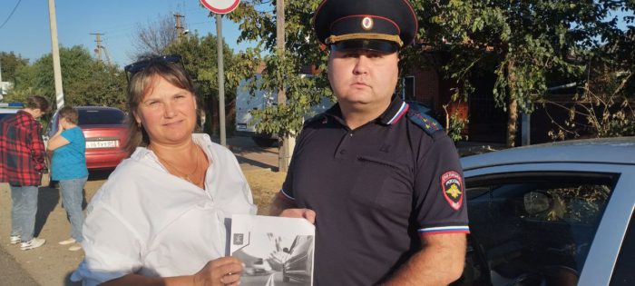 Встречная полоса