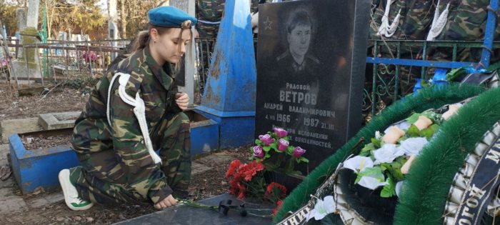 Памятная дата