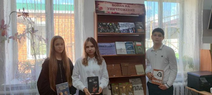 В центральной библиотеке прошёл вечер-реквием «Война на уничтожение: Геноцид советского народа»