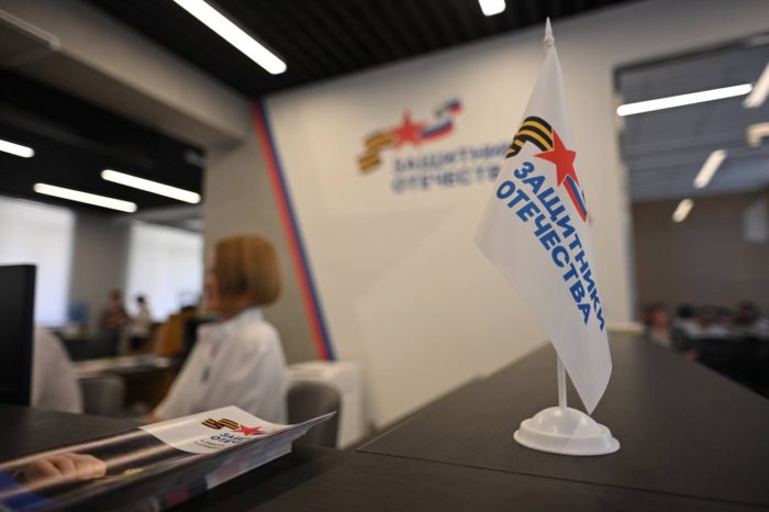 Филиал фонда «Защитники Отечества» в Адыгее подвел итоги работы за два года