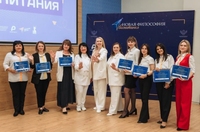 Советники директоров по воспитанию района примут участие в окружном форуме ЮФО «Новая философия воспитания»