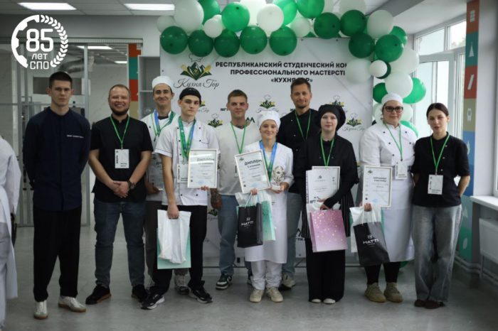 Обучающаяся Красногвардейского аграрно-промышленного техникума приняла участие в конкурсе «Кухня гор»