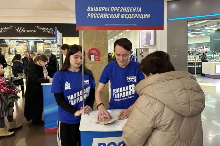 Андрей Турчак: В «Единой России» 16 января пройдёт единый день сбора подписей в поддержку выдвижения Владимира Путина на выборах Президента