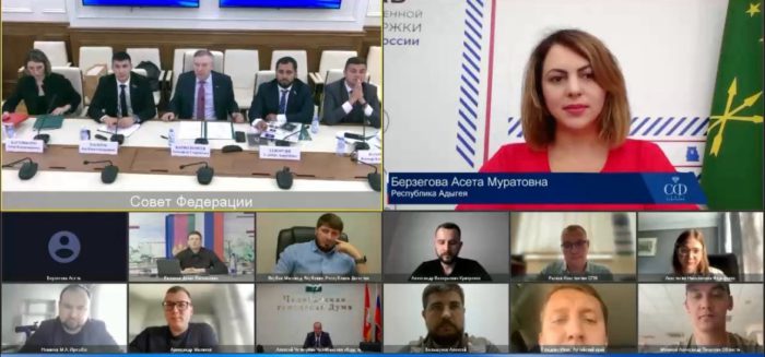 Асета Берзегова приняла участие в заседании Палаты молодых законодателей при Совете Федерации