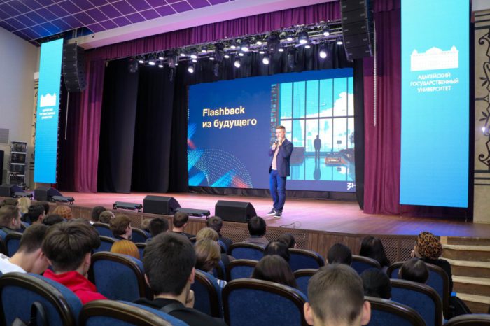 Ведущий Первого канала Сергей Тугушев встретился с жителями Адыгеи