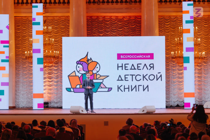 Начался прием заявок на Всероссийский конкурс видеороликов «Читаем всей семьей»