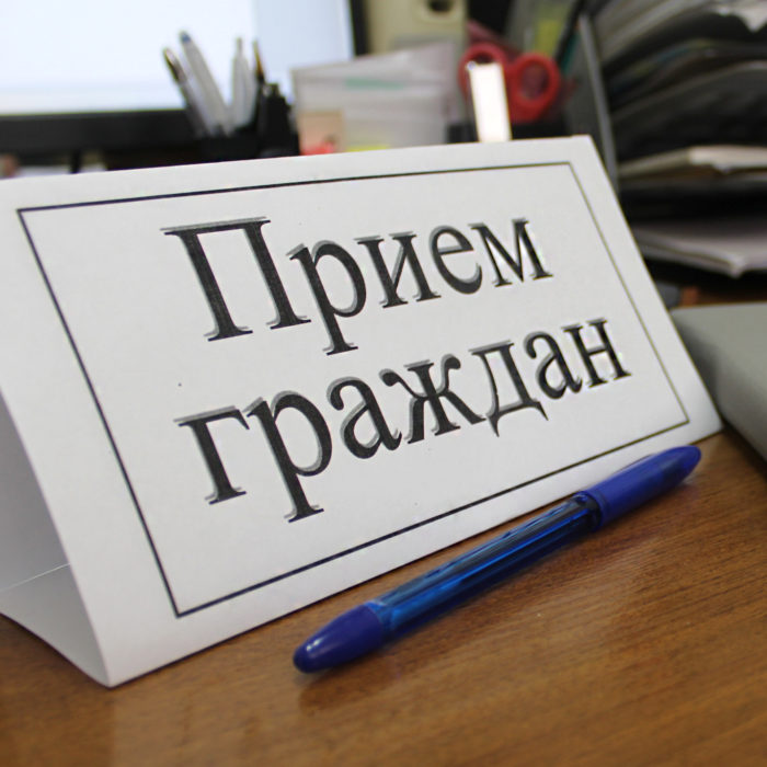 Заместитель прокурора Республики Адыгея Дмитрий Григорьев проведет личный прием граждан