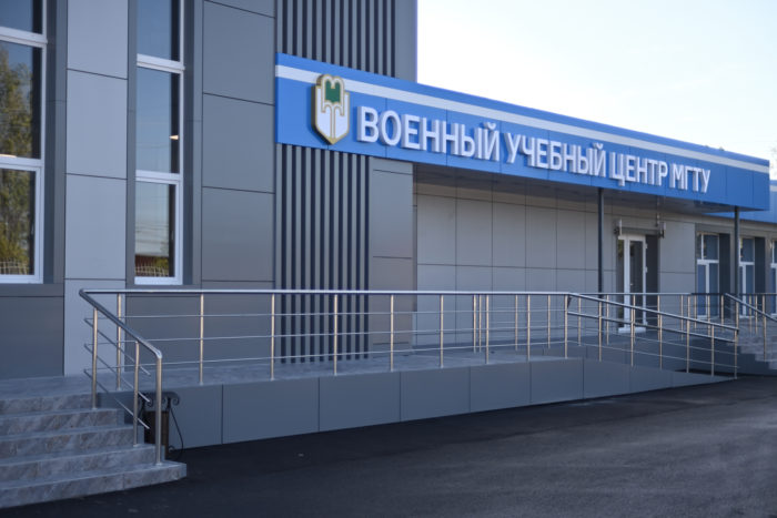 В Адыгее открылся Военный учебный центр при МГТУ