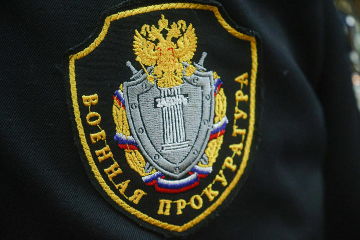 Отбор на военную службу в военную прокуратуру