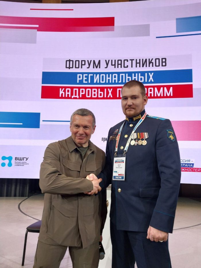 Участник программы «Герои Адыгеи» Илья Донцов принимает участие  в форуме для ветеранов СВО